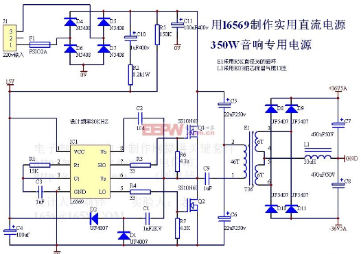 mos管應(yīng)用音響