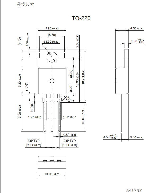 to-220f封裝高耐壓mos管批發(fā)