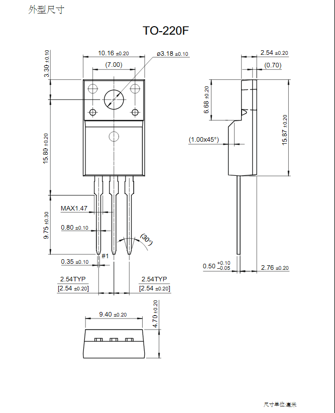 to-220f封裝FQP16N50場效應管