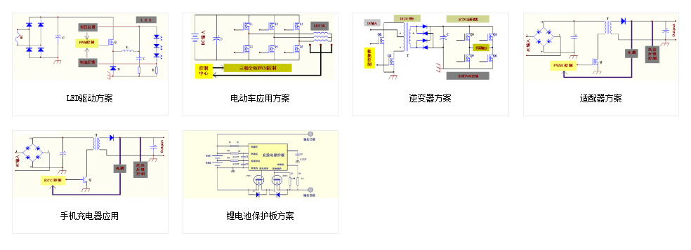 鋰電池保護板用mos管