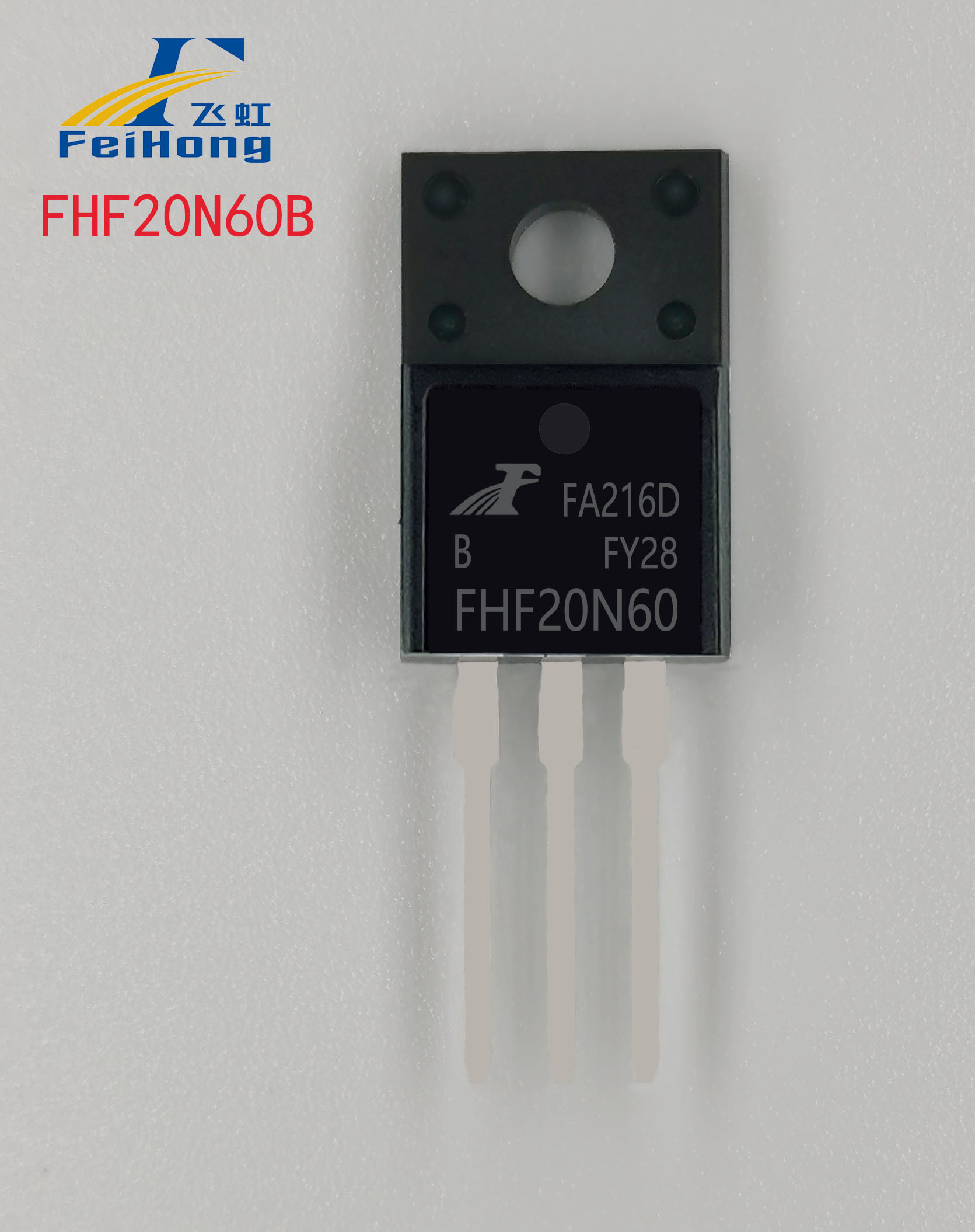 FHF20N60型號(hào)MOS管參數(shù)